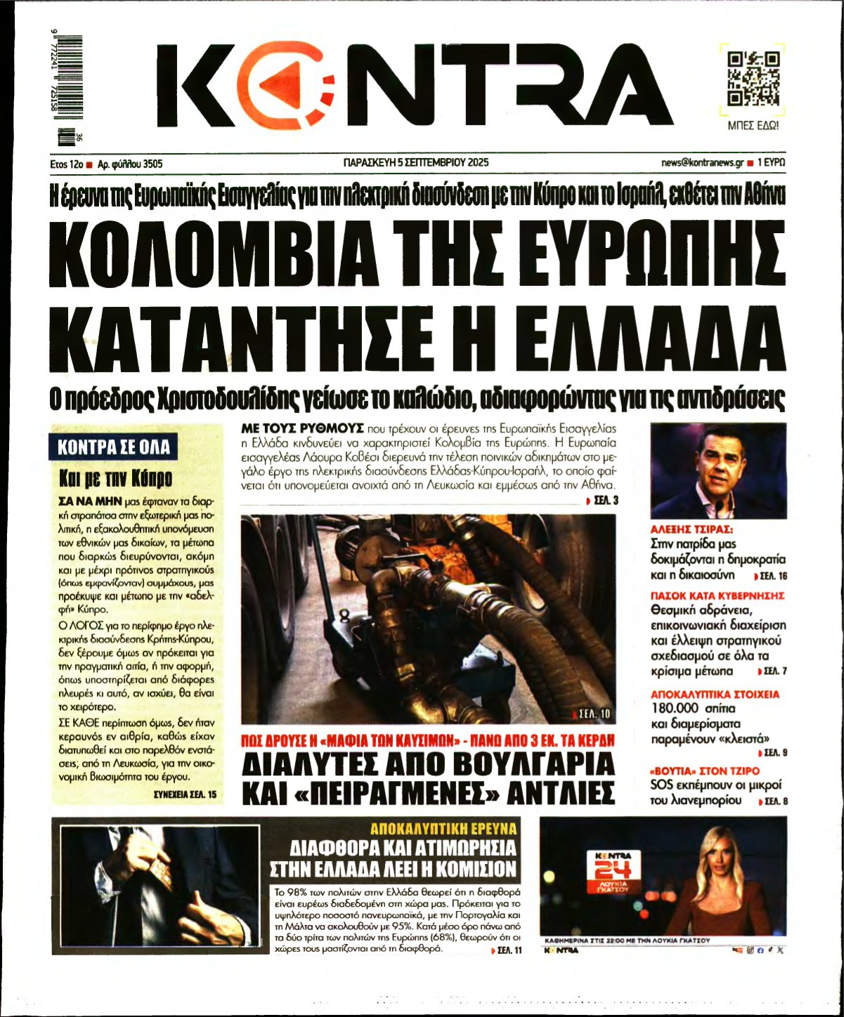 KONTRA NEWS – 05/09/2025