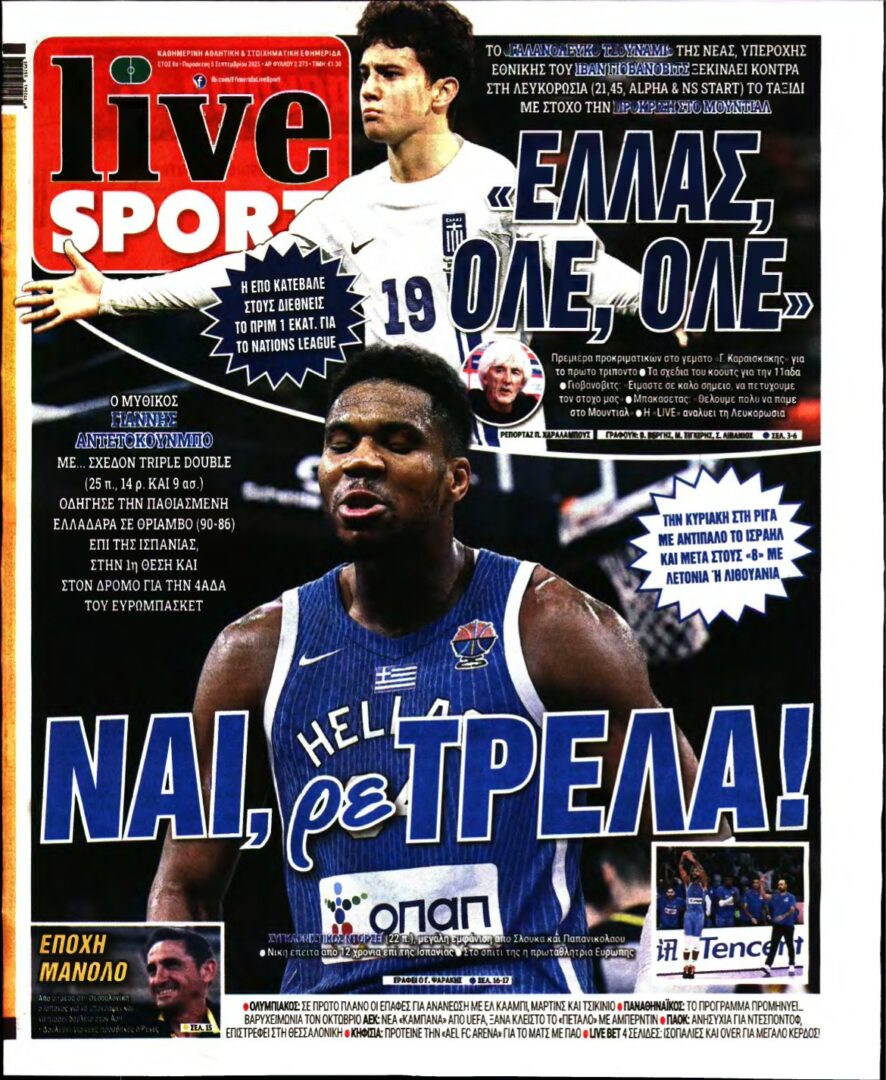 LIVE SPORT – 05/09/2025