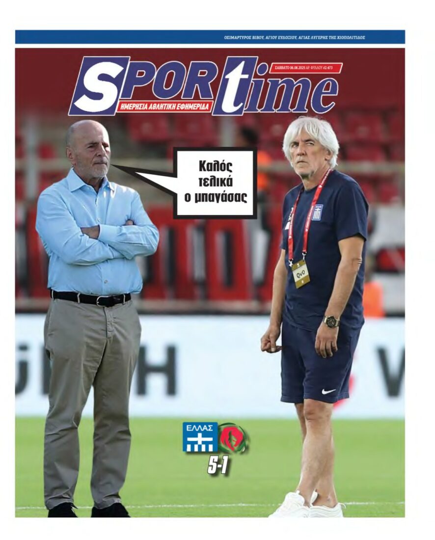 SPORTIME – 06/09/2025