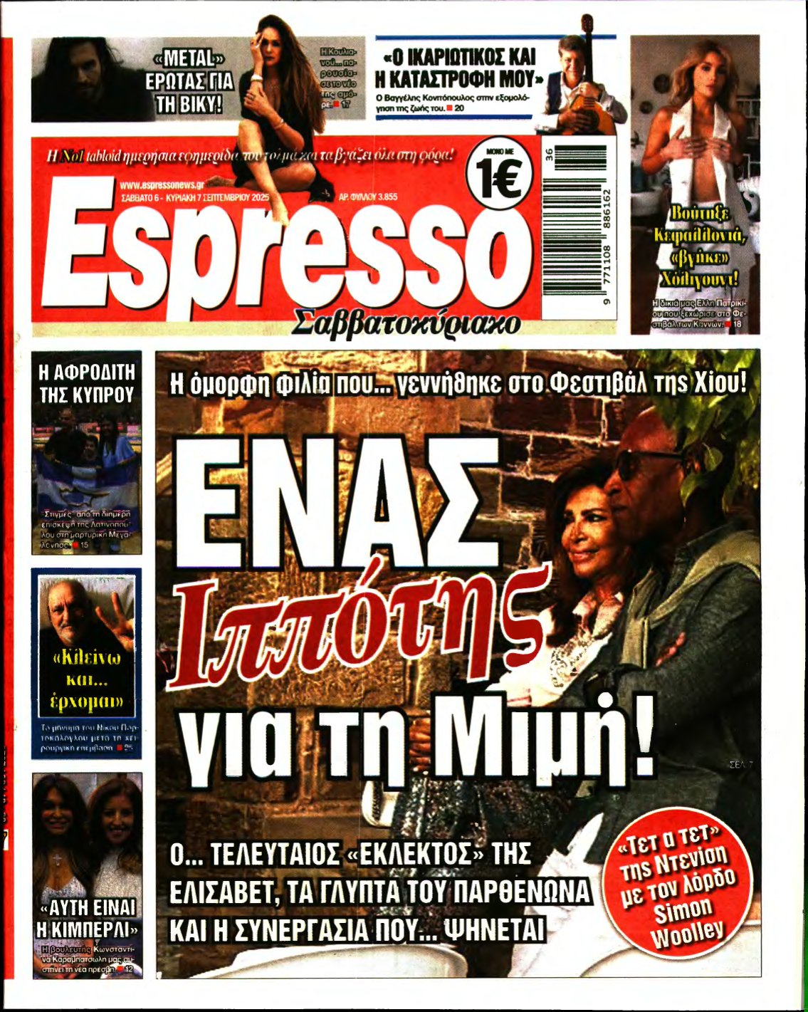 ESPRESSO – 06/09/2025