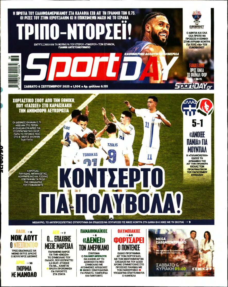 SPORTDAY – 06/09/2025