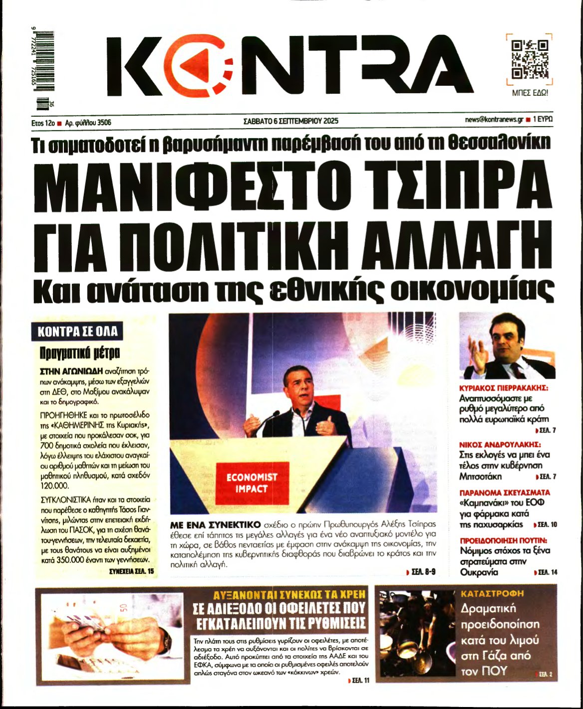 KONTRA NEWS – 06/09/2025