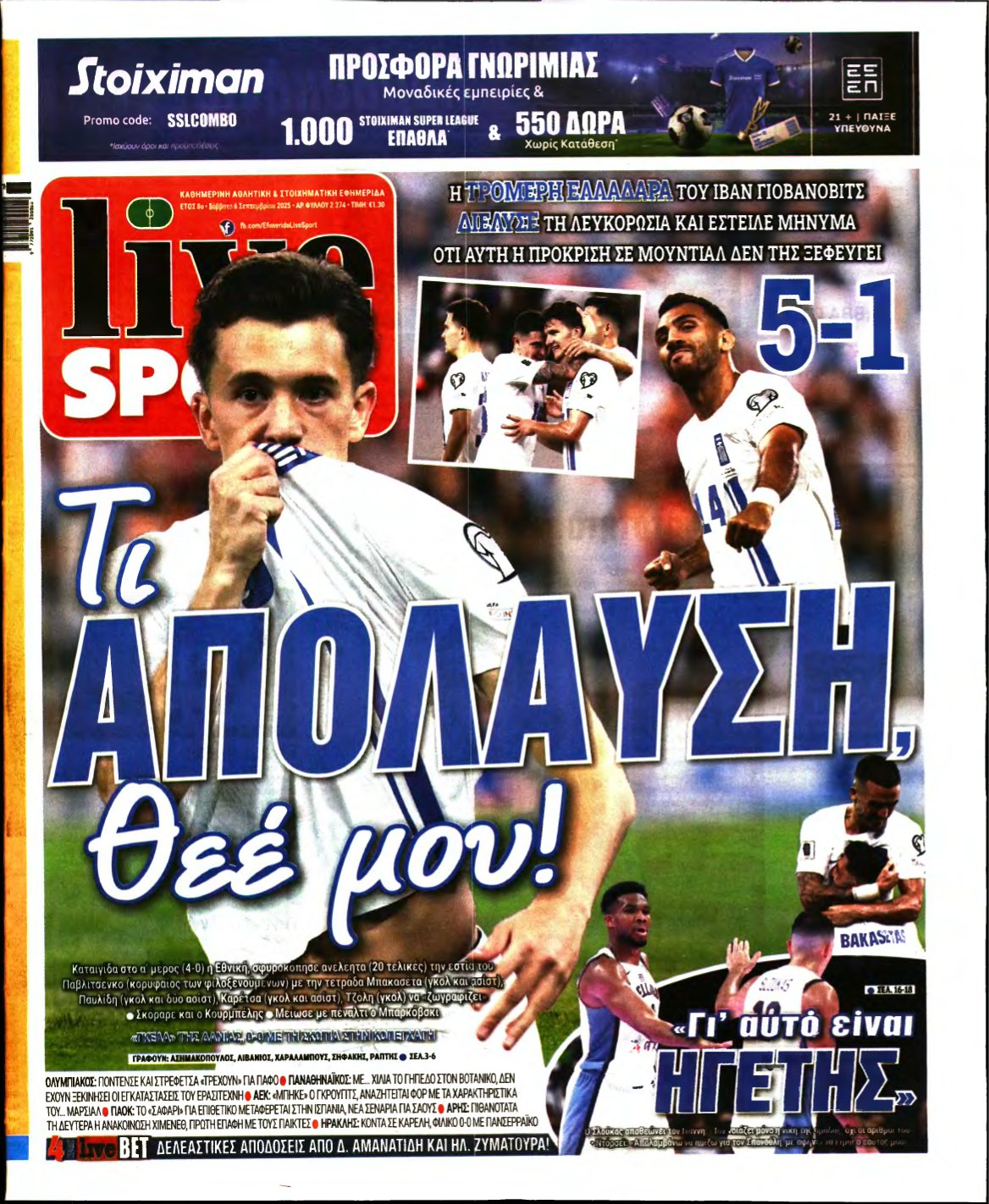 LIVE SPORT – 06/09/2025