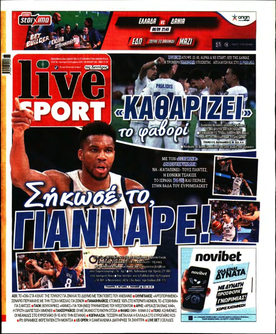 LIVE SPORT – 08/09/2025