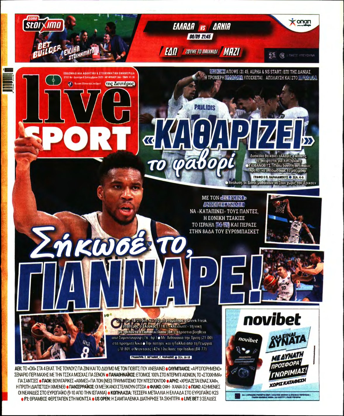 LIVE SPORT – 08/09/2025