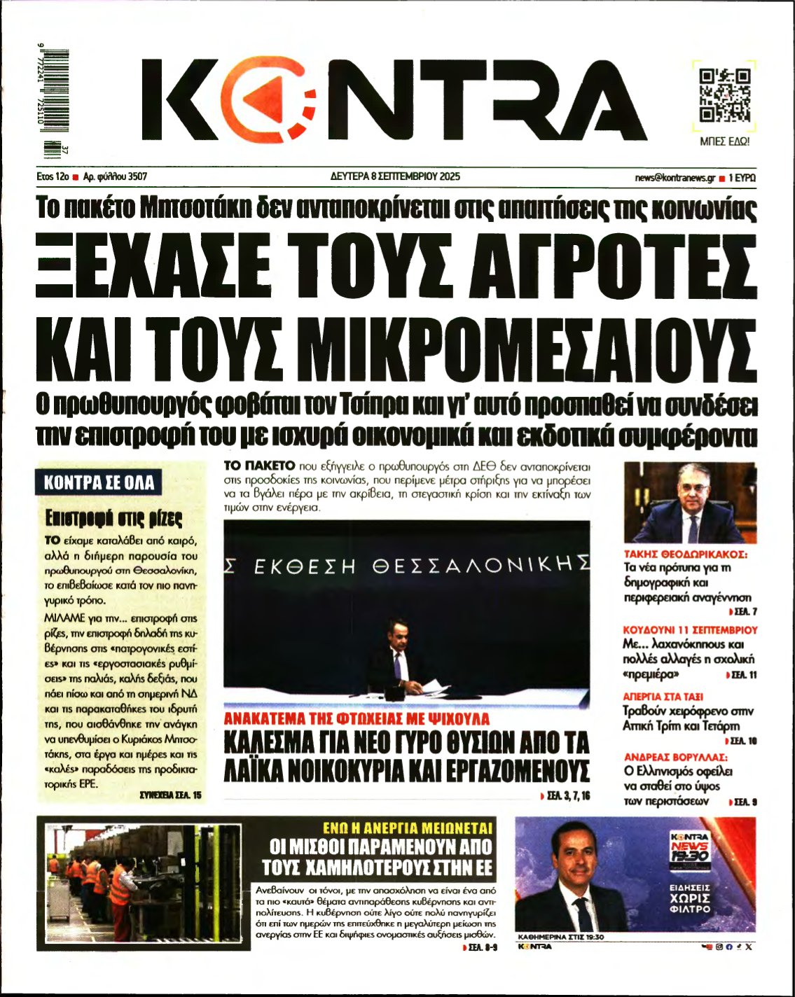 KONTRA NEWS – 08/09/2025