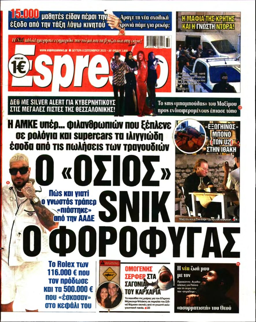ESPRESSO – 08/09/2025