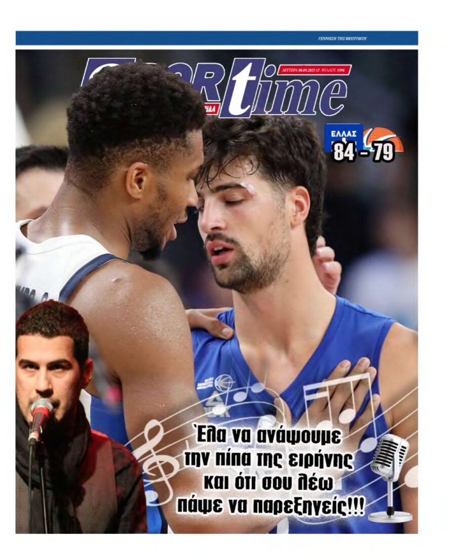 SPORTIME – 08/09/2025