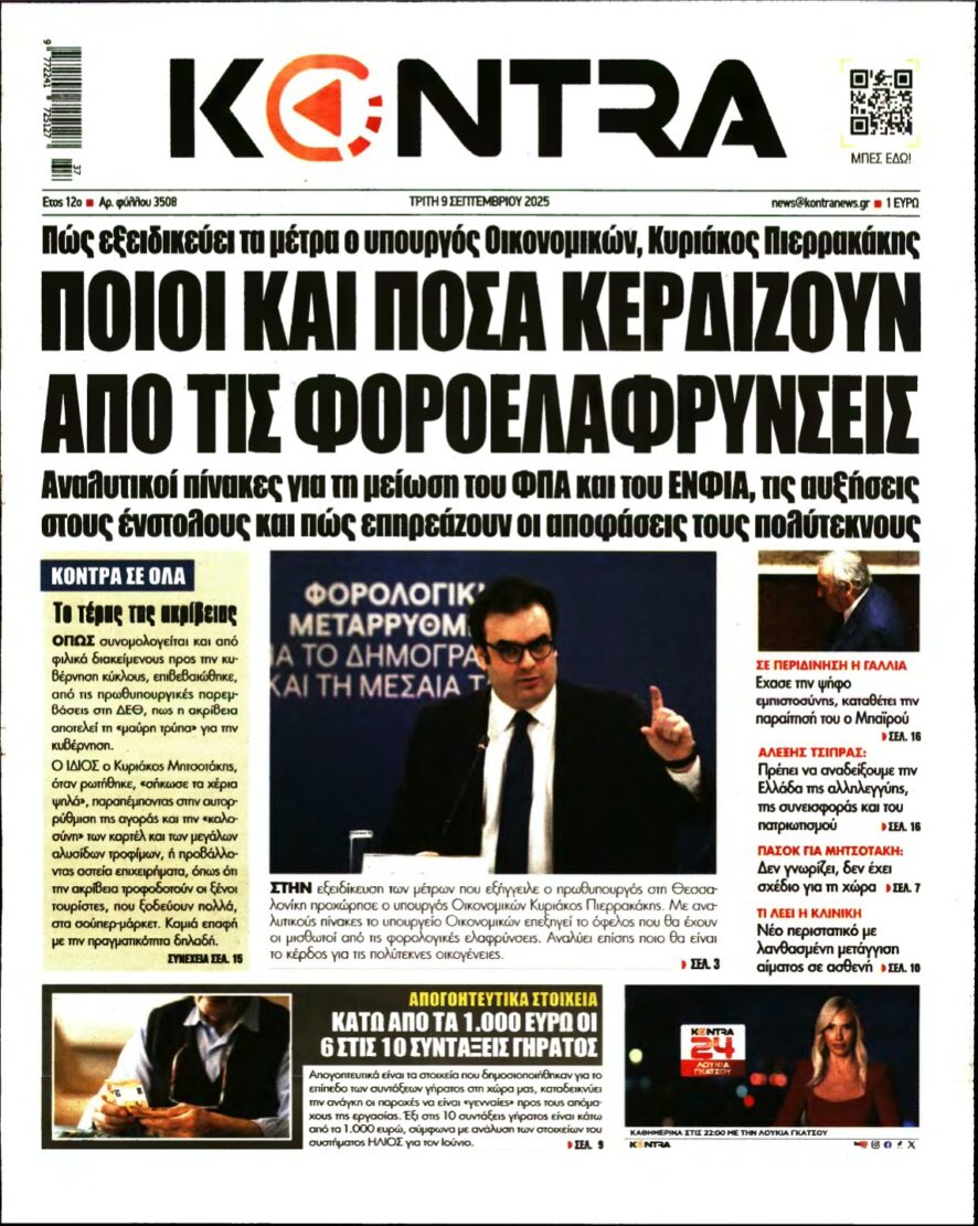 KONTRA NEWS – 09/09/2025