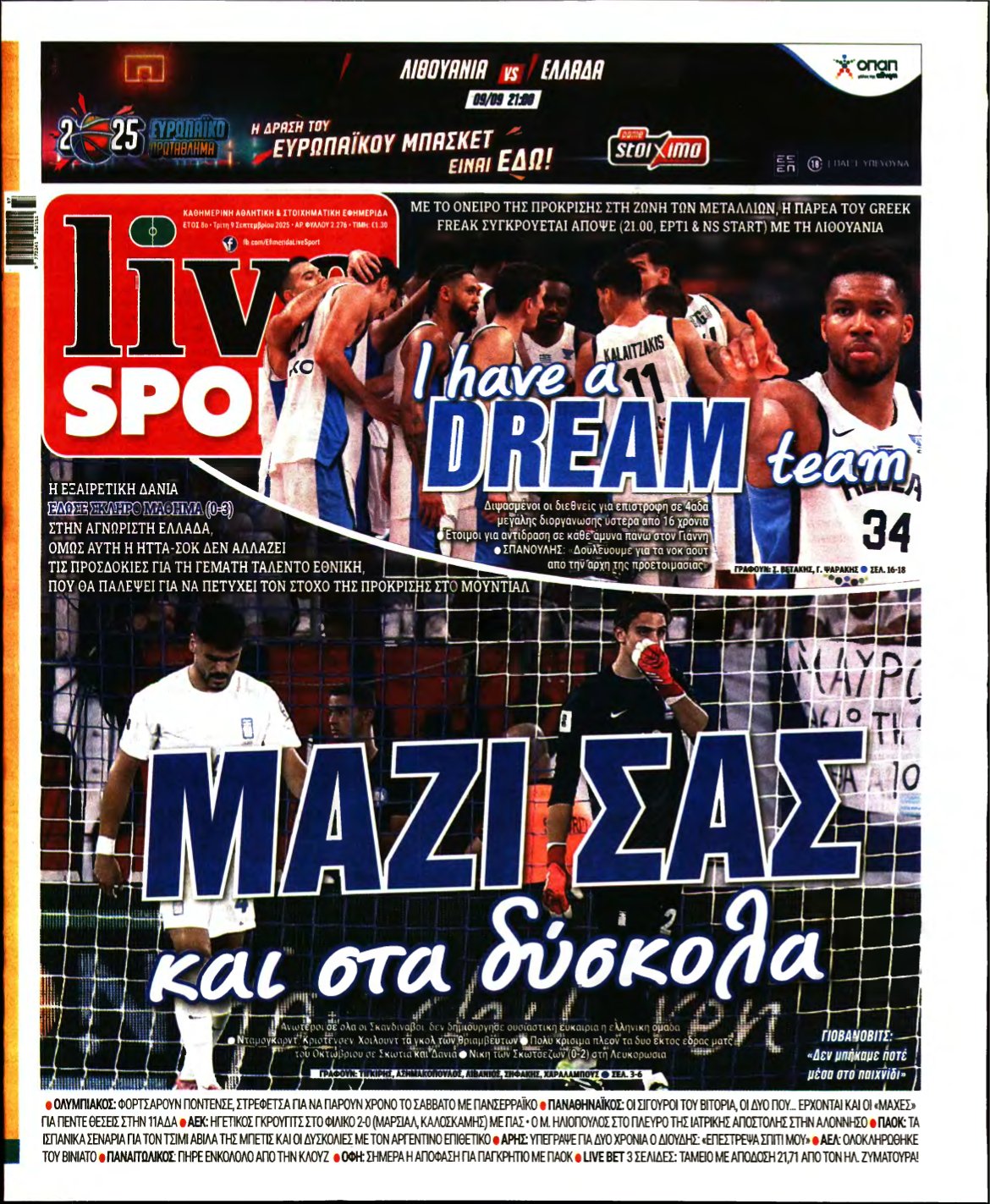 LIVE SPORT – 09/09/2025
