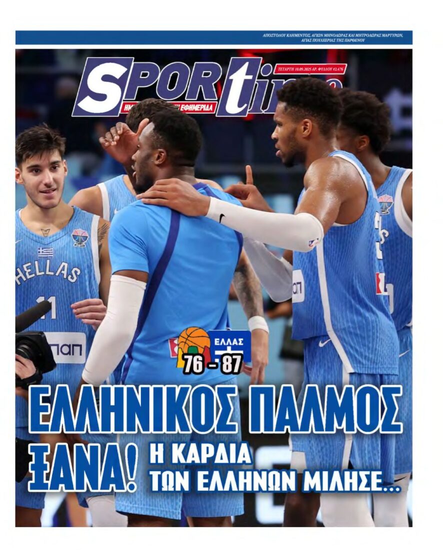 SPORTIME – 10/09/2025