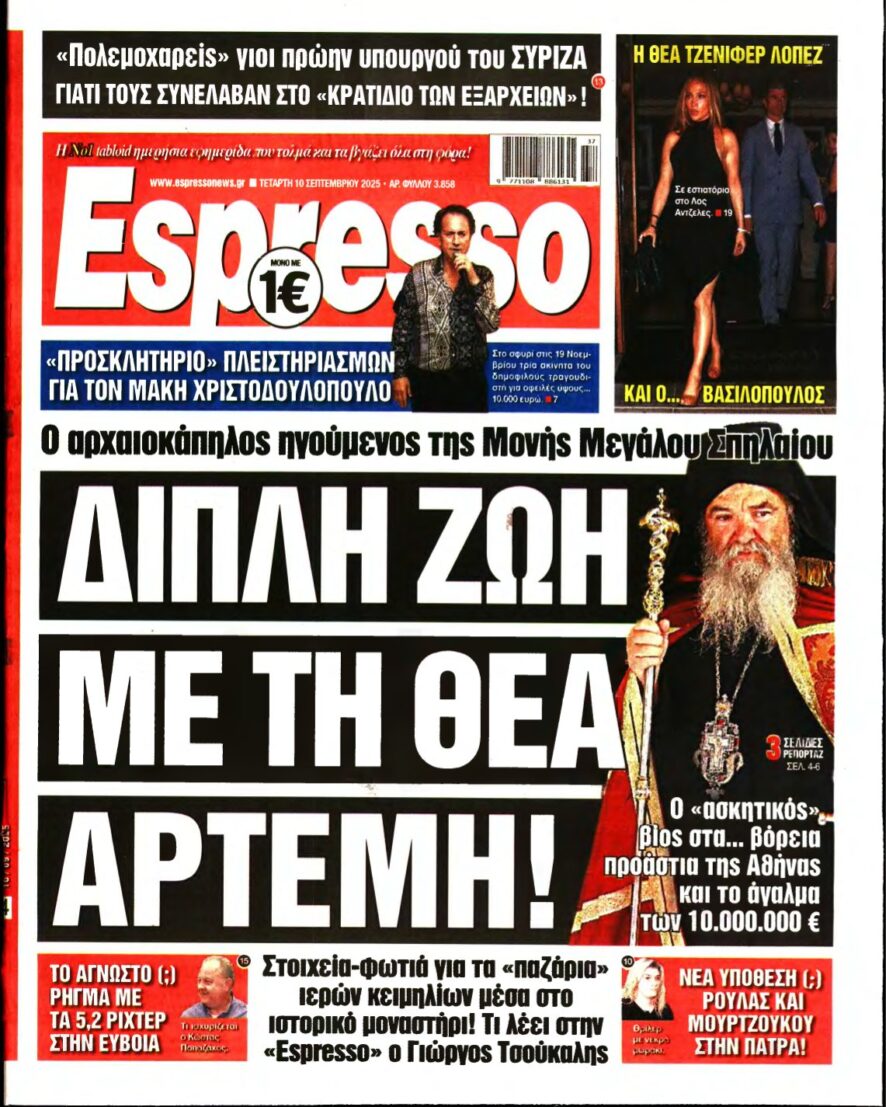 ESPRESSO – 10/09/2025