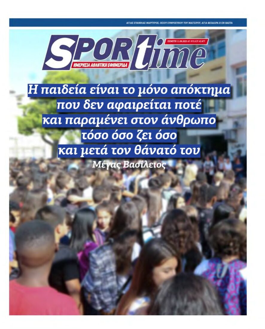 SPORTIME – 11/09/2025