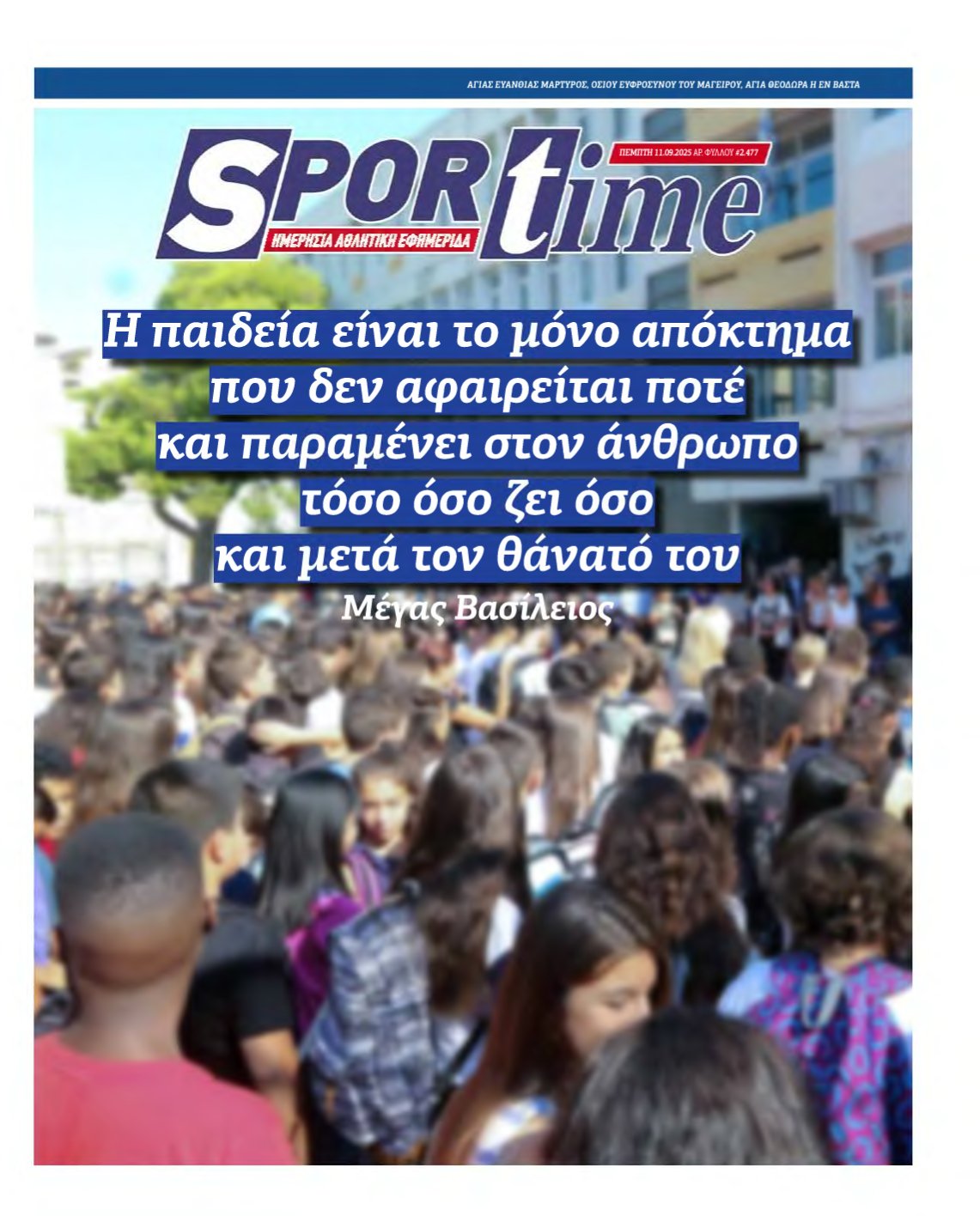 SPORTIME – 11/09/2025