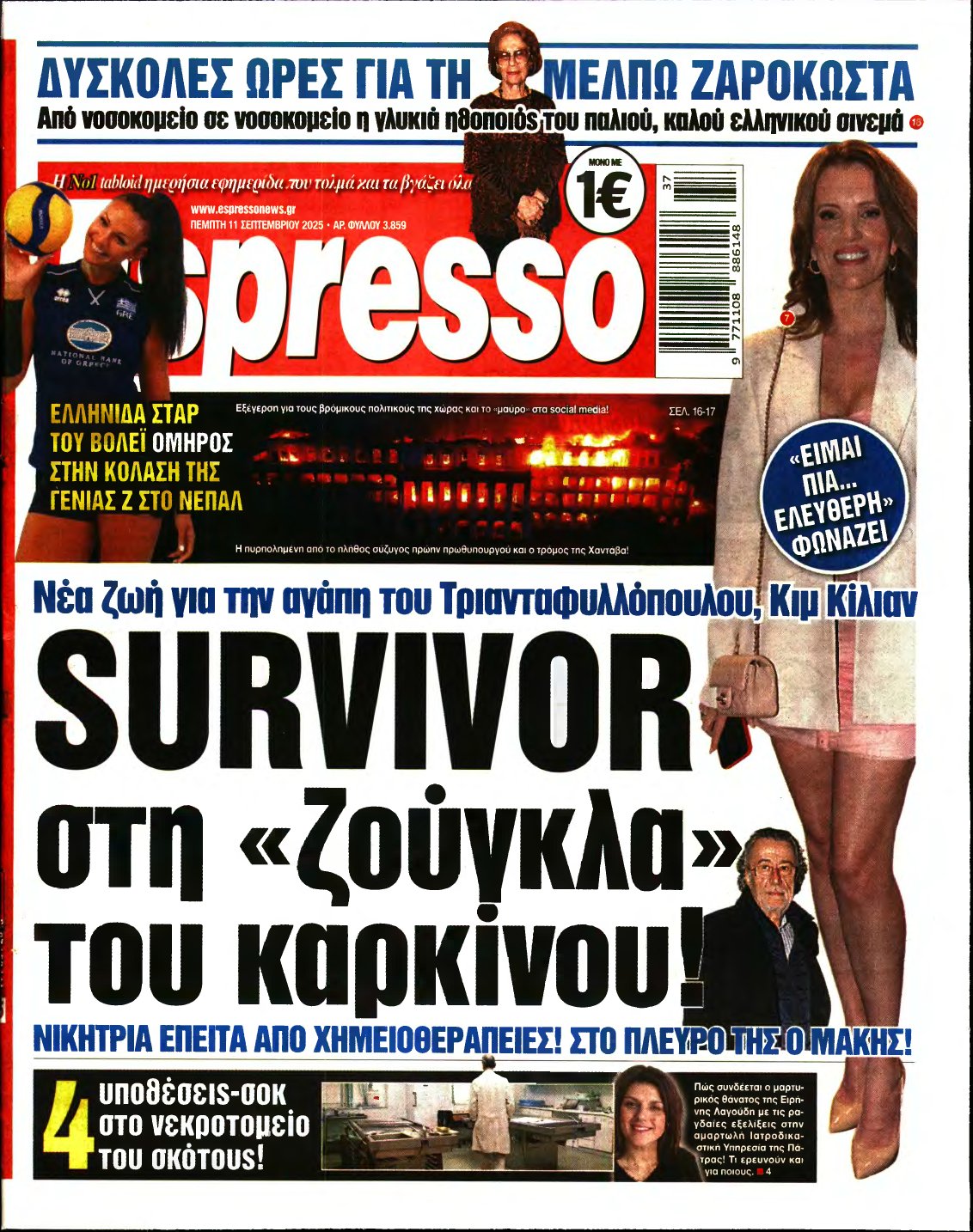 ESPRESSO – 11/09/2025