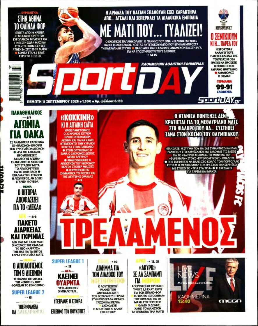 SPORTDAY – 11/09/2025