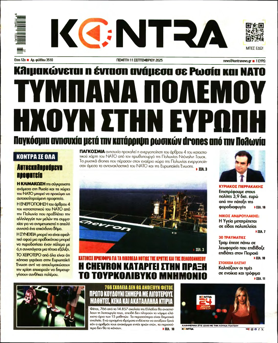 KONTRA NEWS – 11/09/2025