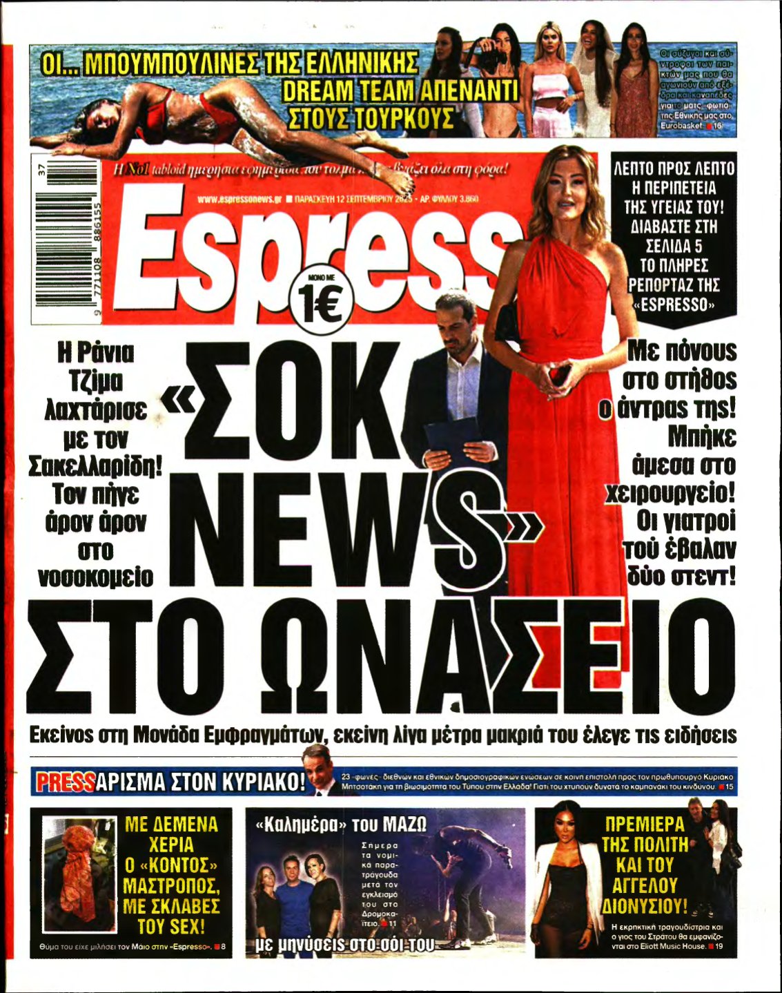 ESPRESSO – 12/09/2025