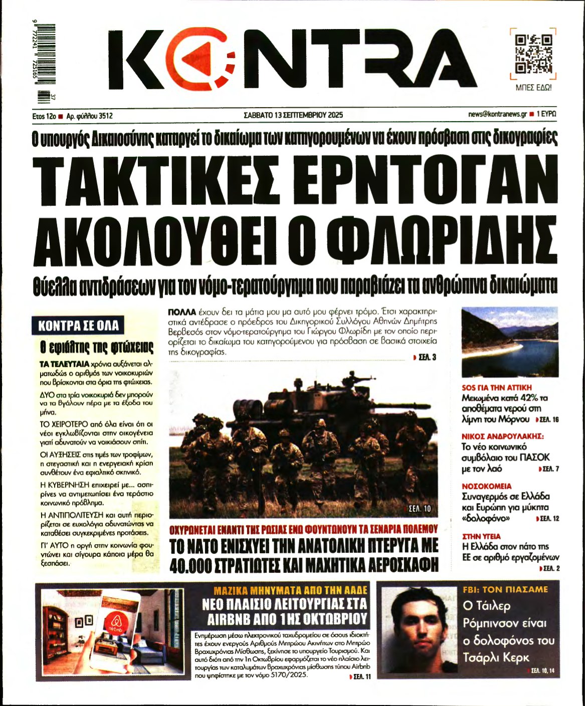 KONTRA NEWS – 13/09/2025