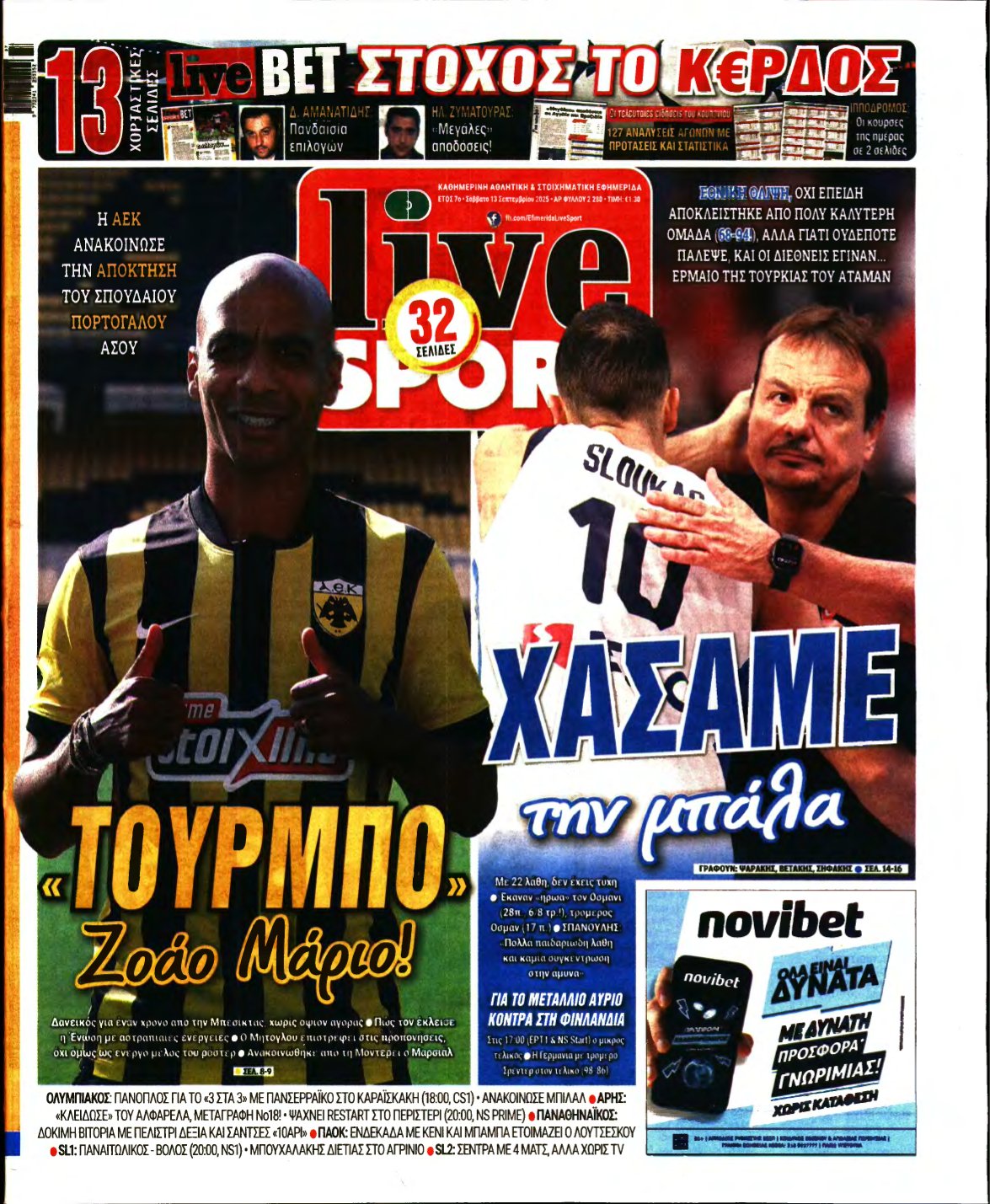 LIVE SPORT – 13/09/2025