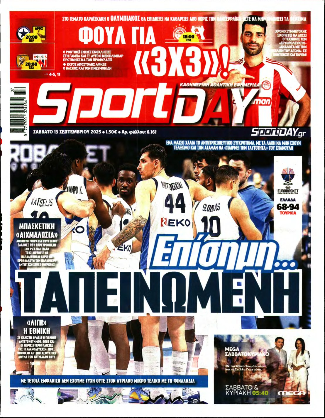 SPORTDAY – 13/09/2025