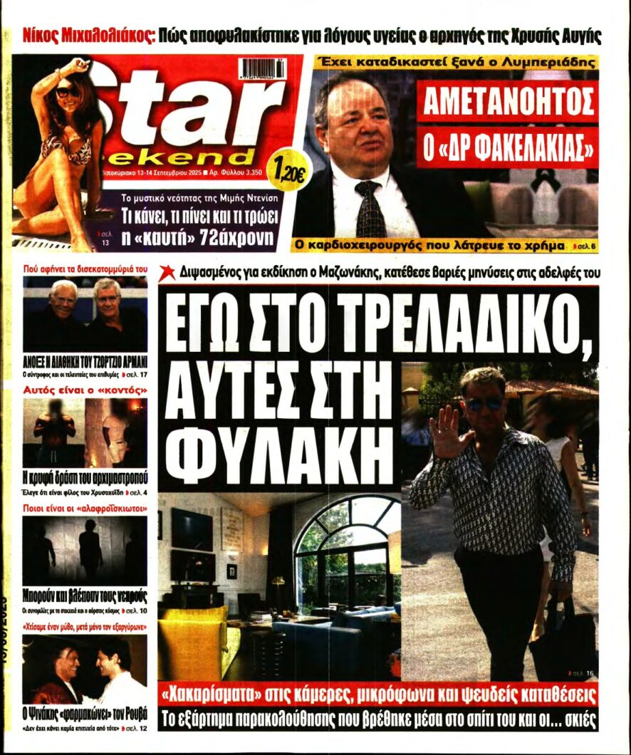 STAR PRESS – 13/09/2025