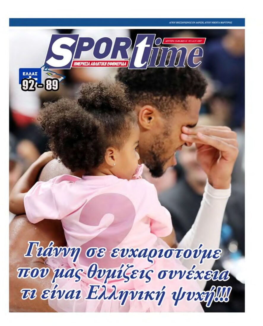 SPORTIME – 15/09/2025