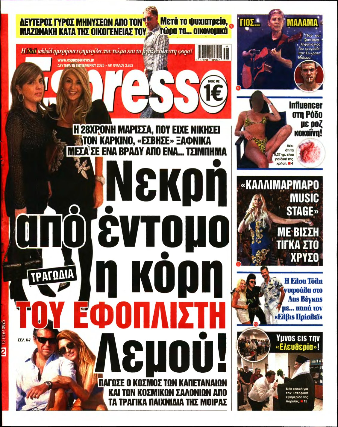 ESPRESSO – 15/09/2025