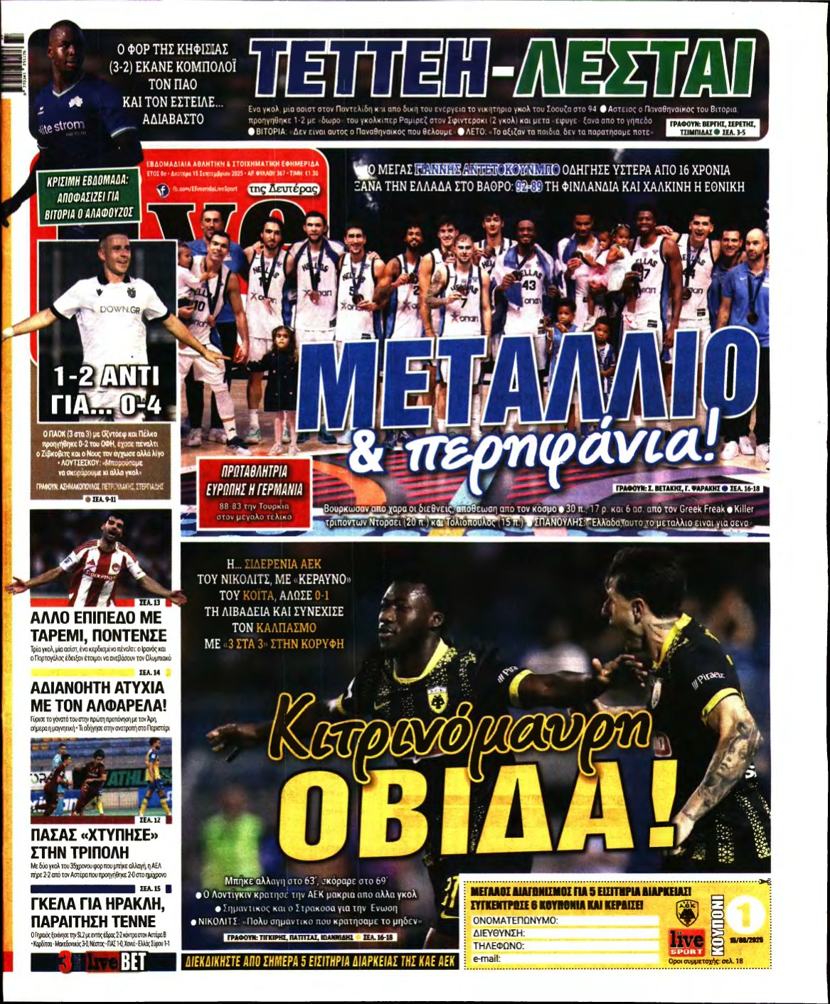 LIVE SPORT – 15/09/2025