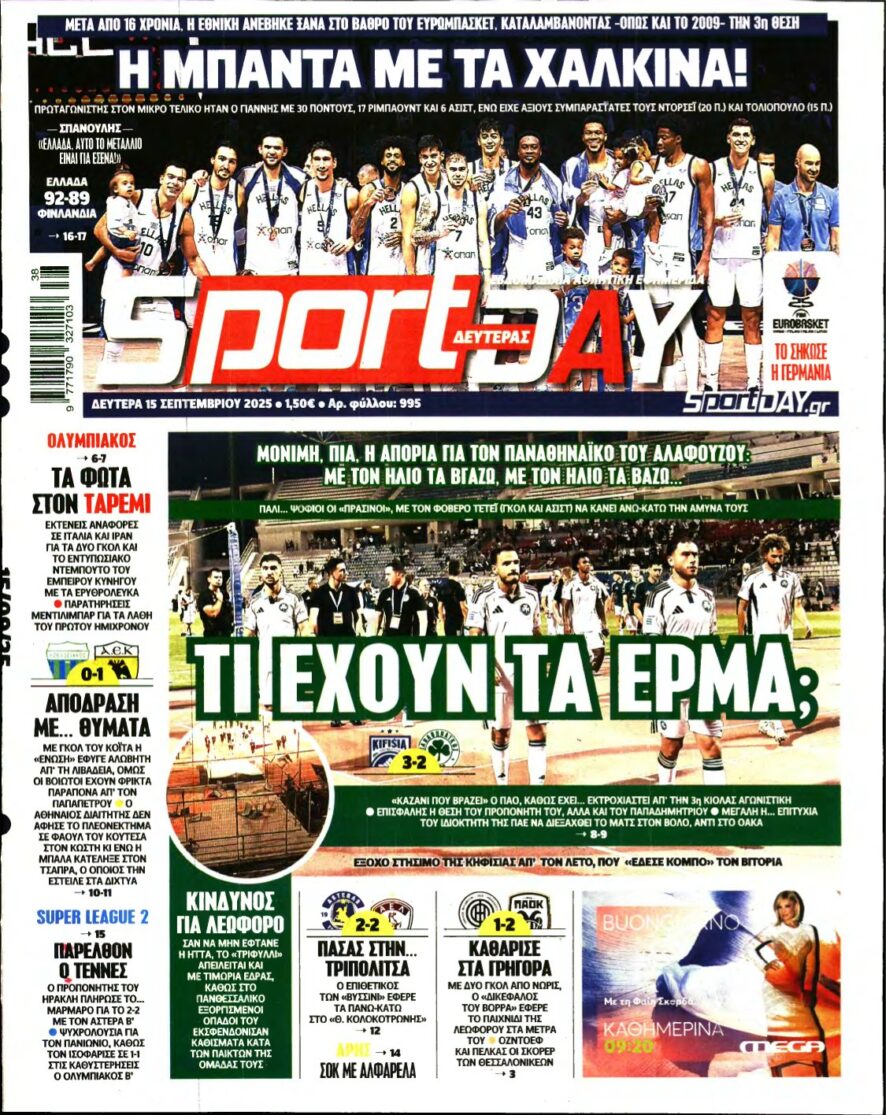 SPORTDAY – 15/09/2025