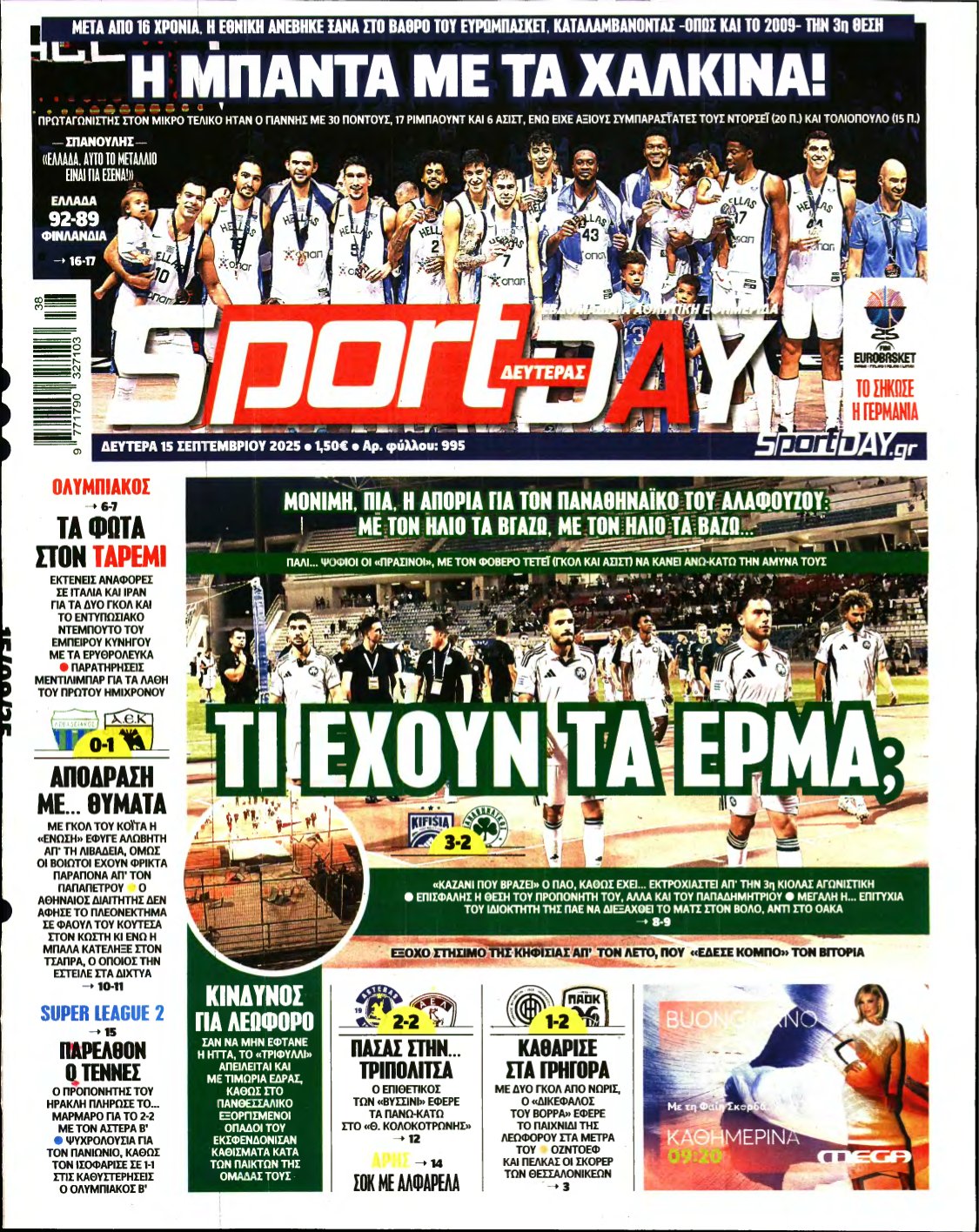 SPORTDAY – 15/09/2025