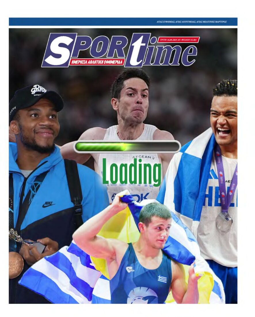 SPORTIME – 16/09/2025