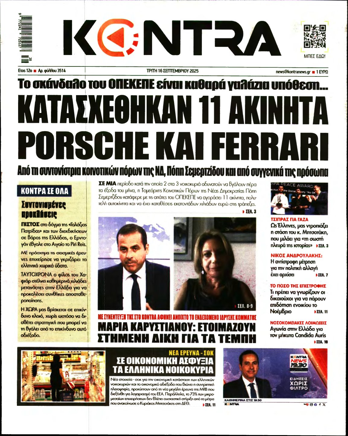 KONTRA NEWS – 16/09/2025