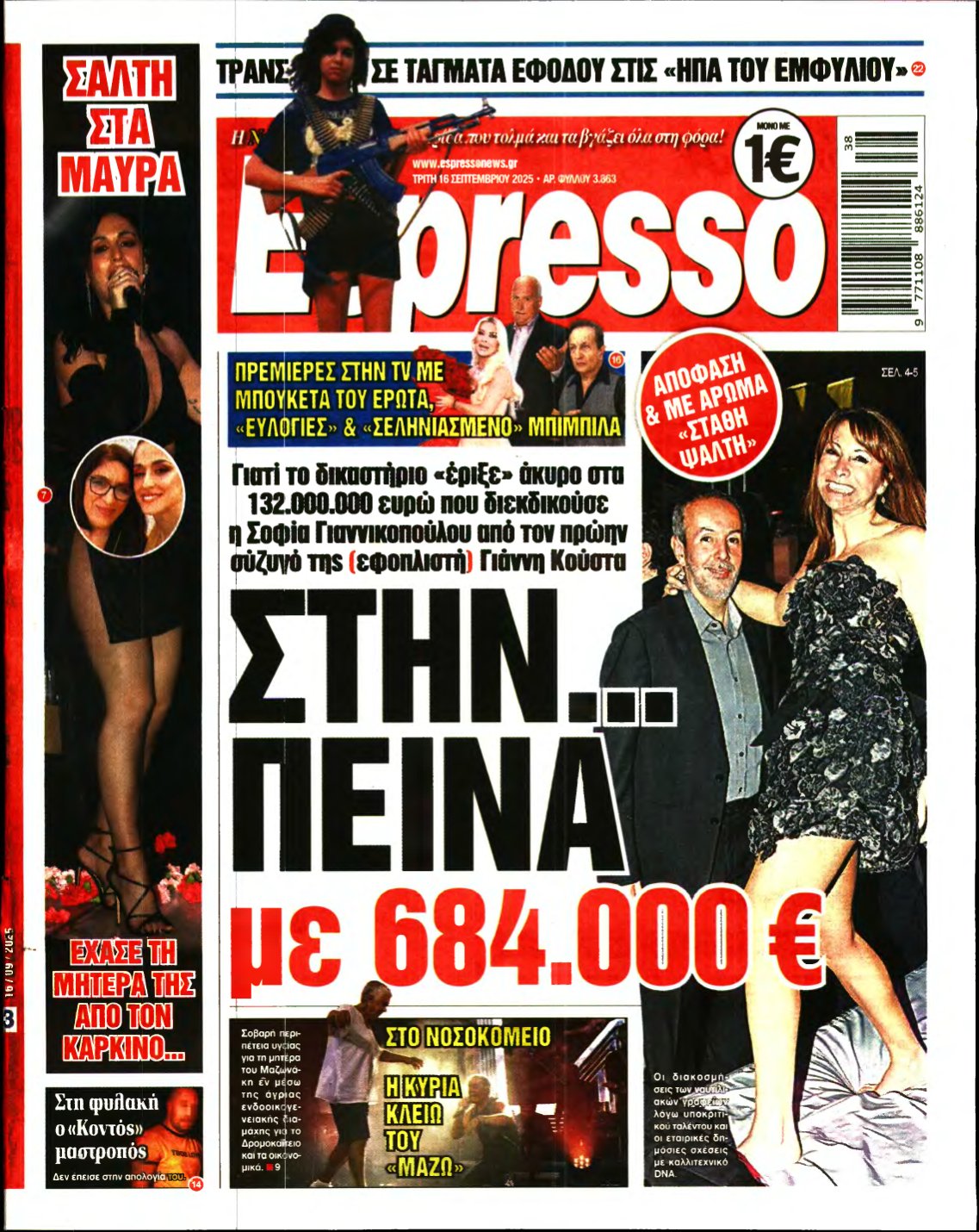 ESPRESSO – 16/09/2025