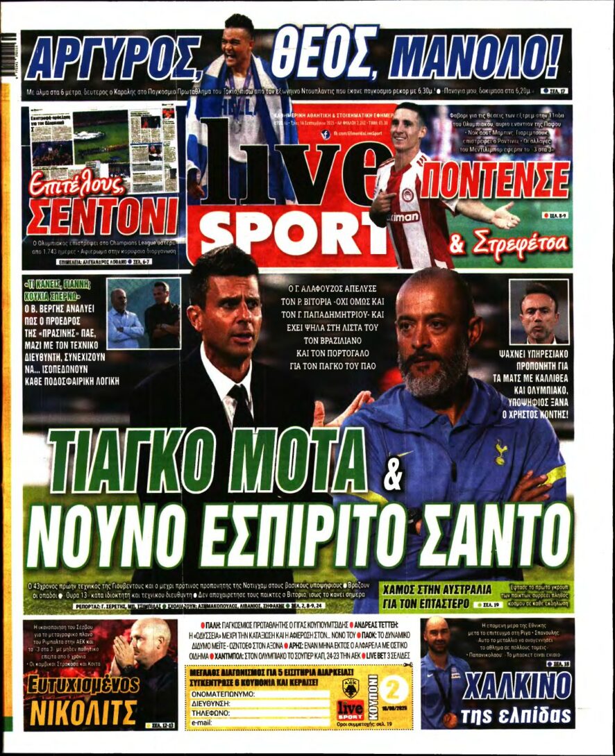 LIVE SPORT – 16/09/2025