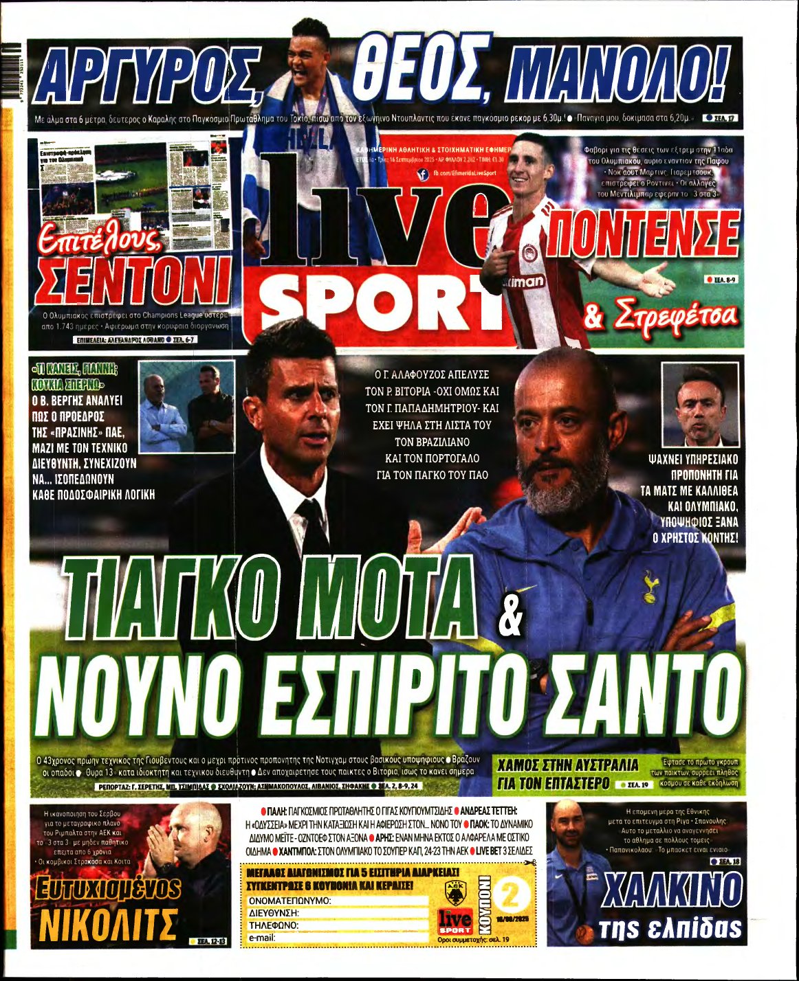 LIVE SPORT – 16/09/2025
