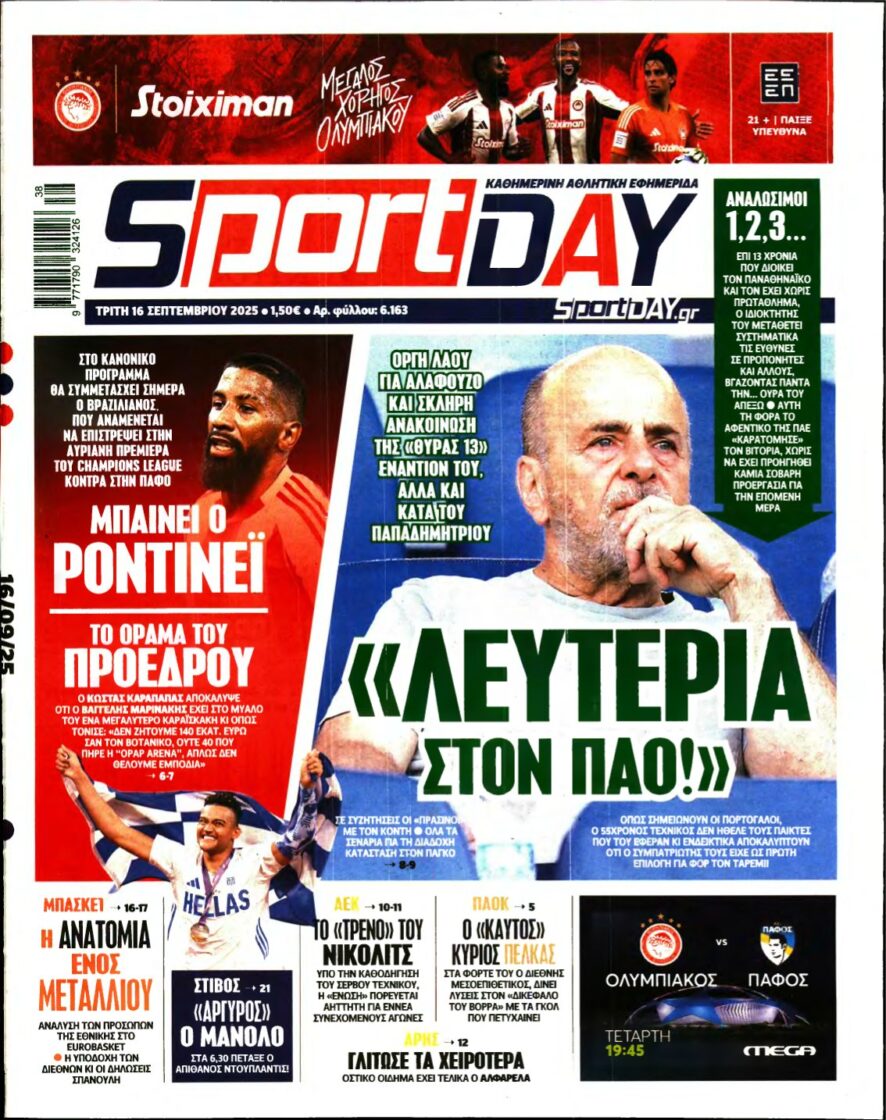 SPORTDAY – 16/09/2025