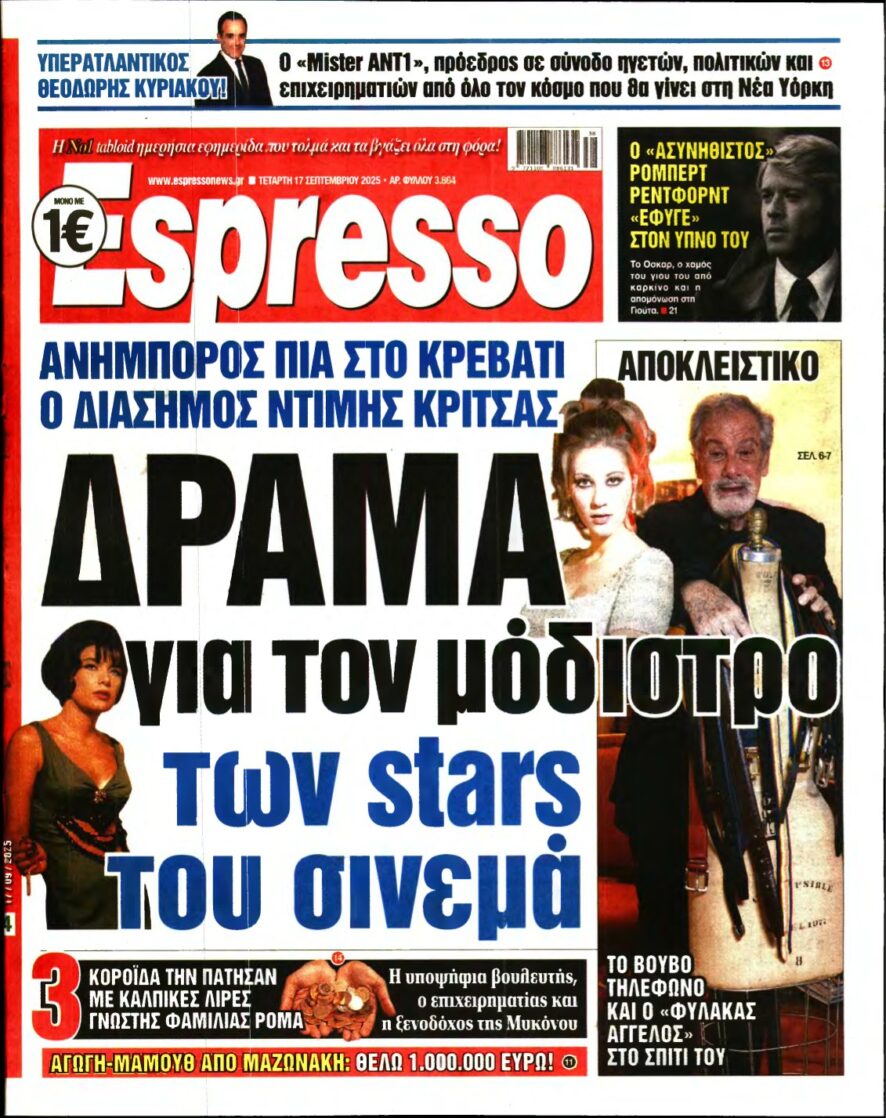 ESPRESSO – 17/09/2025
