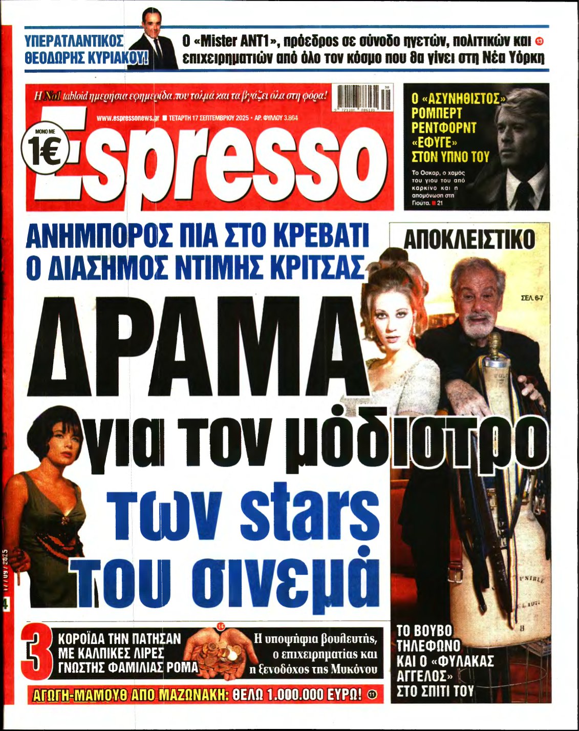 ESPRESSO – 17/09/2025
