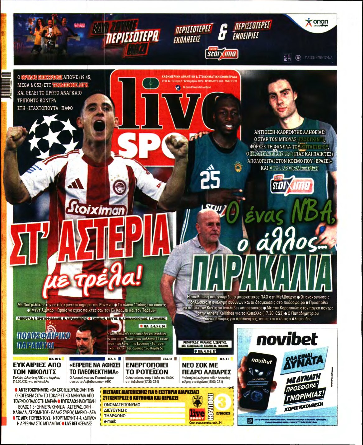 LIVE SPORT – 17/09/2025