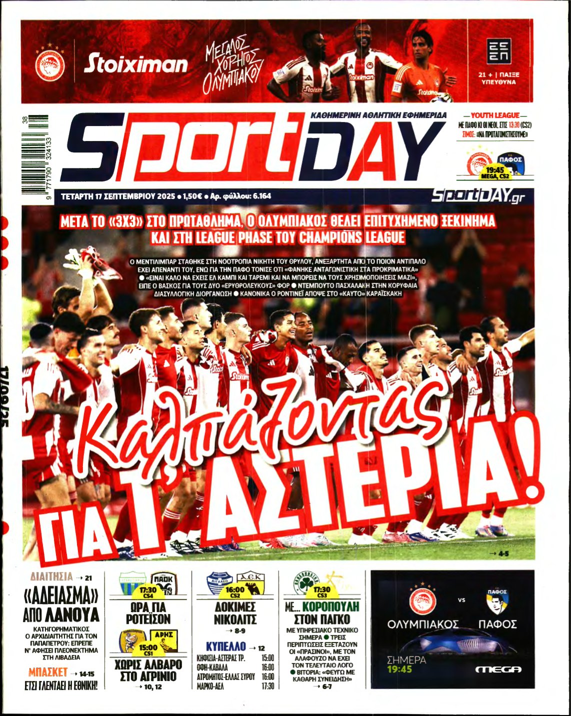 SPORTDAY – 17/09/2025