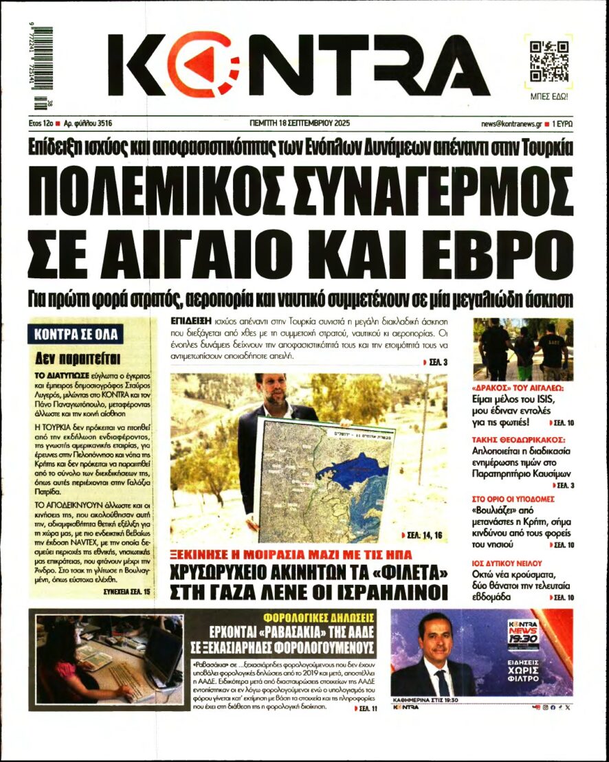 KONTRA NEWS – 18/09/2025