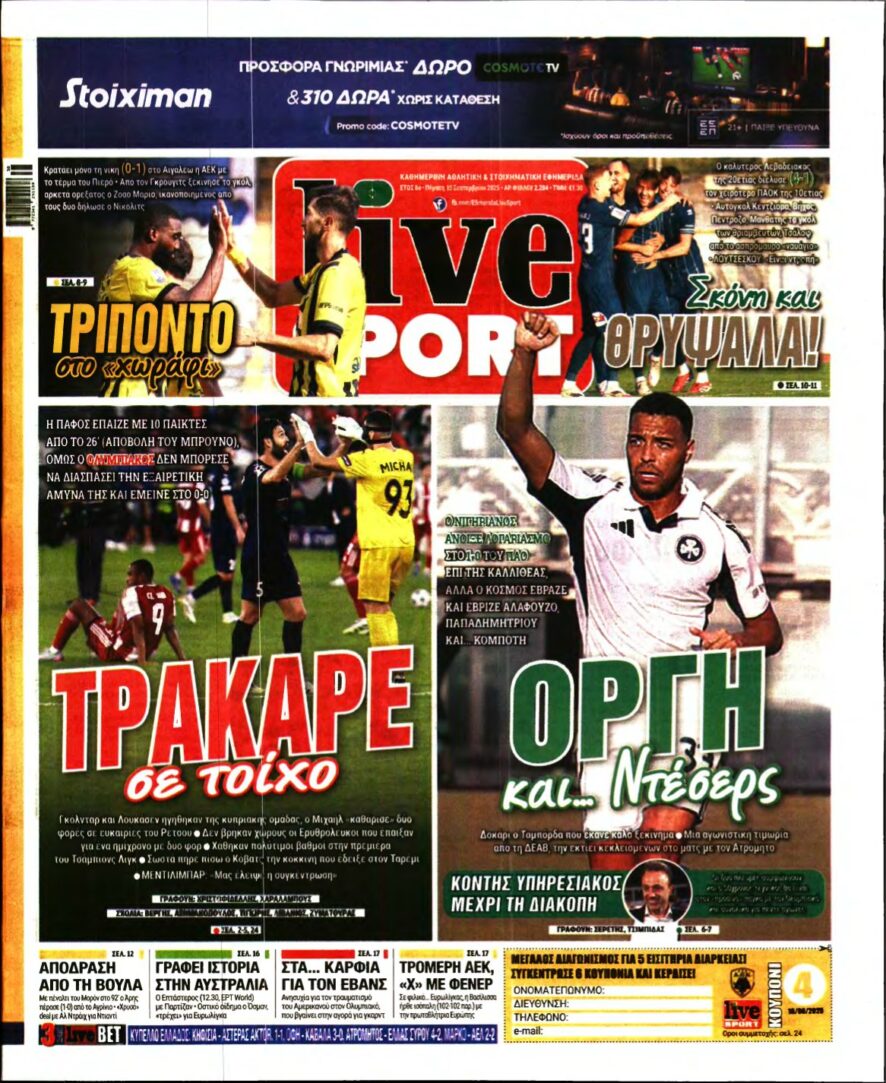 LIVE SPORT – 18/09/2025