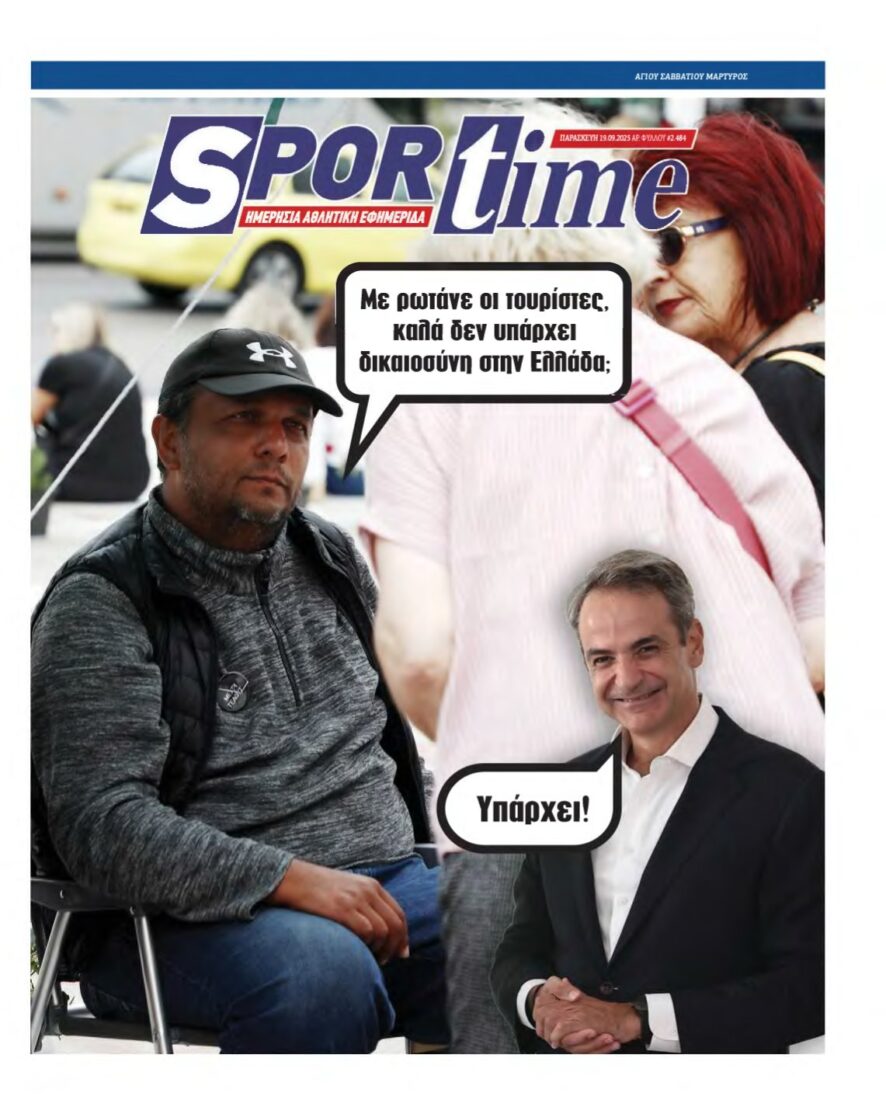 SPORTIME – 19/09/2025