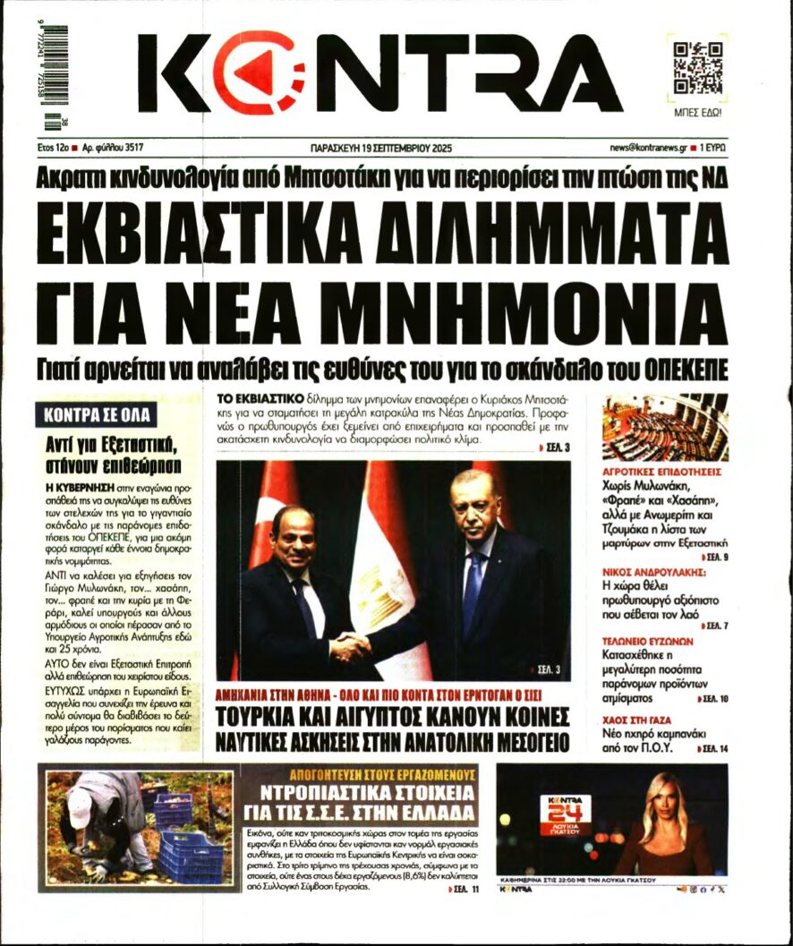 KONTRA NEWS – 19/09/2025