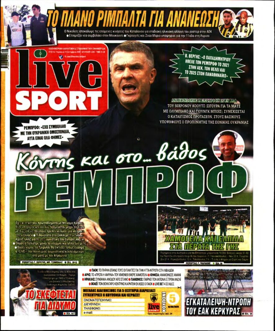 LIVE SPORT – 19/09/2025