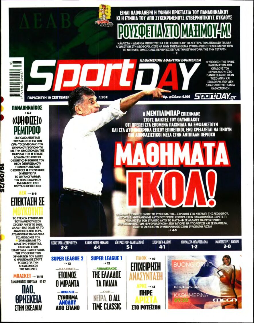 SPORTDAY – 19/09/2025