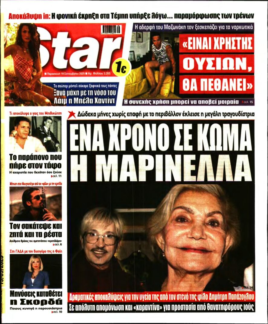 STAR PRESS – 19/09/2025