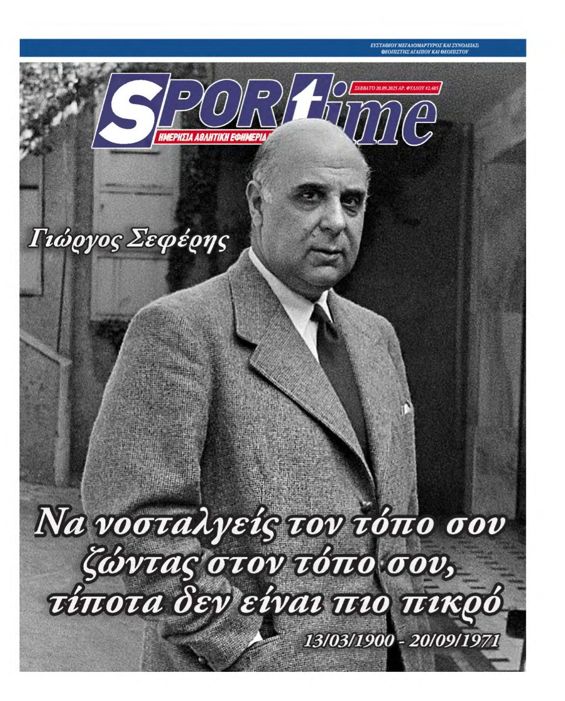 SPORTIME – 20/09/2025