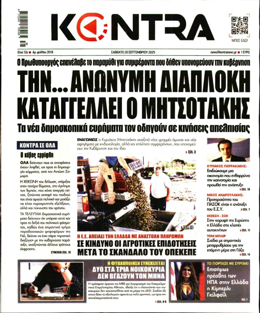 KONTRA NEWS – 20/09/2025